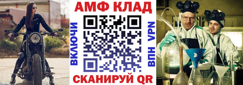 даркнет как зайти  Похвистнево  Amphetamine Розовый 