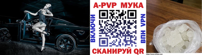 mega сайт  Похвистнево  площадка какой сайт  Alfa_PVP Соль 