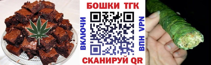 omg tor  Похвистнево  Cannafood марихуана 