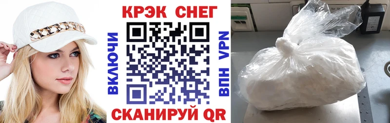 кракен tor Похвистнево Кокаин Колумбийский хочу