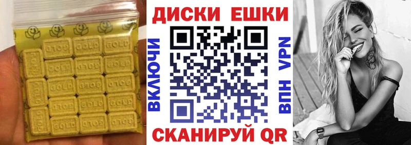 ЭКСТАЗИ 300 mg  закладки  Похвистнево 