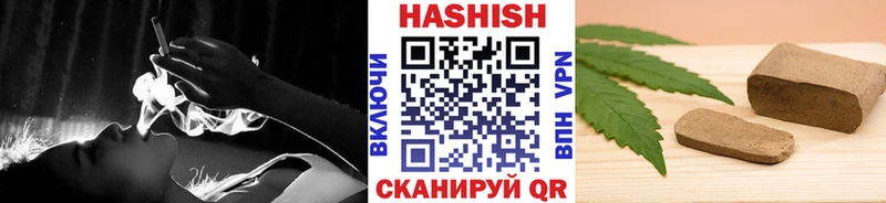 Гашиш Cannabis Похвистнево