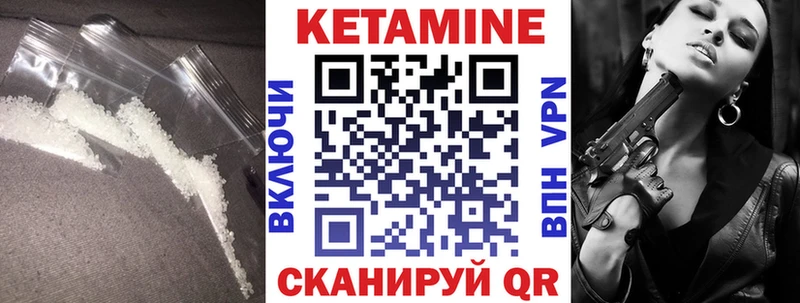 Кетамин ketamine  МЕГА как зайти  Похвистнево 