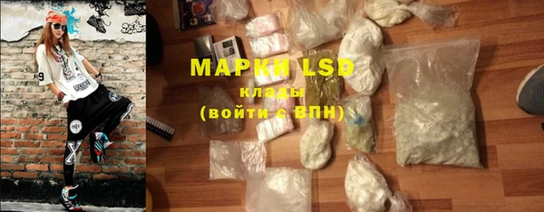 марки lsd Алзамай