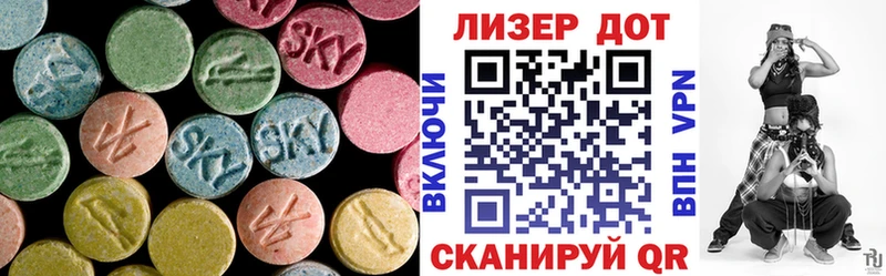 ЛСД экстази ecstasy  Похвистнево 