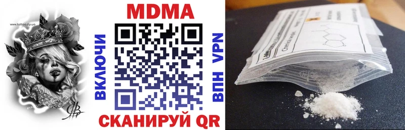 где продают наркотики  Похвистнево  даркнет какой сайт  MDMA молли 