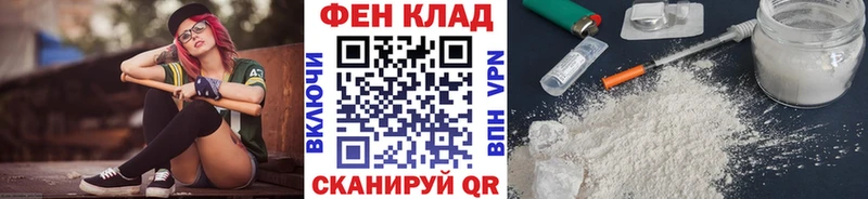 как найти закладки  Похвистнево  Метамфетамин мет 