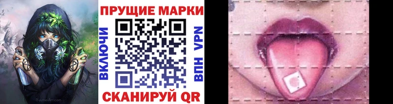 площадка телеграм  Похвистнево  Марки NBOMe 1,5мг 