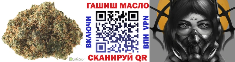 как найти наркотики  Похвистнево  Дистиллят ТГК вейп с тгк 