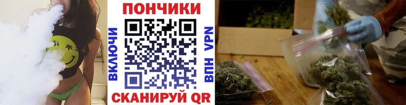 цена Похвистнево Бошки марихуана LSD WEED